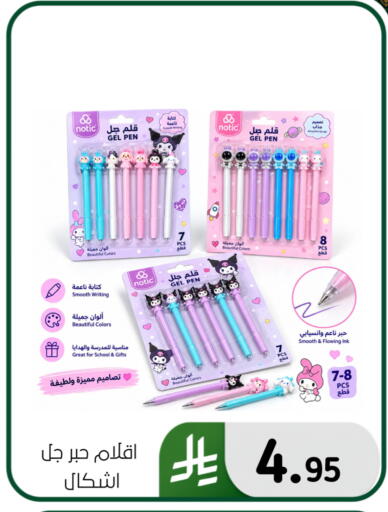 available at الحسين توب أب in مملكة العربية السعودية, السعودية, سعودية - المنطقة الشرقية