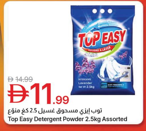 available at جمعية الامارات التعاونية in الإمارات العربية المتحدة , الامارات - دبي