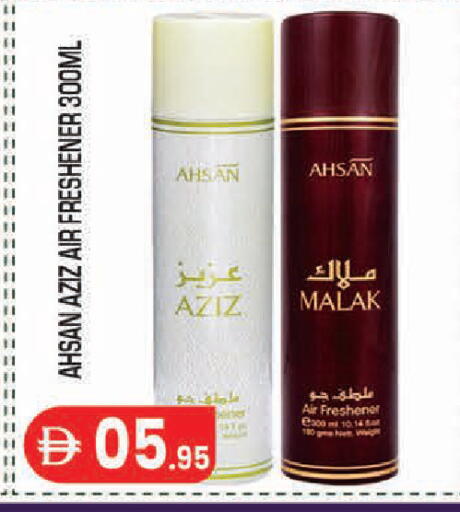 available at سنابل بني ياس in الإمارات العربية المتحدة , الامارات - أبو ظبي