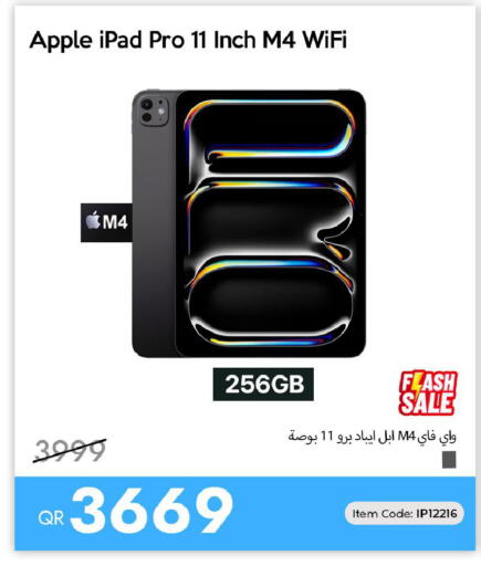 Apple available at iCONNECT  in Qatar - Al-Shahaniya