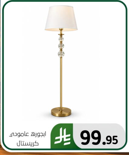 available at Al Hussain Top Up in KSA, Saudi Arabia, Saudi - Dammam