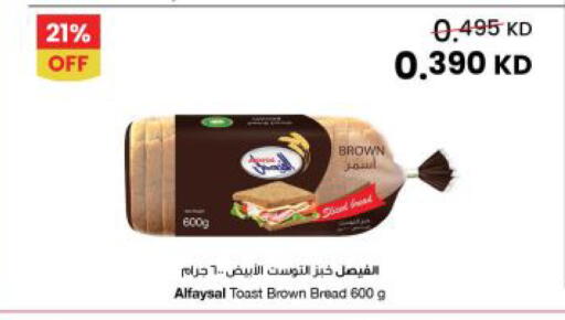 available at The Sultan Center in Kuwait - Jahra Governorate