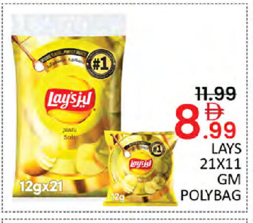 available at Al Madina  in UAE - Dubai
