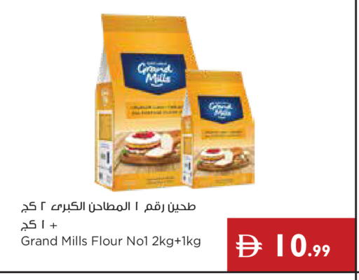 available at Istanbul Supermarket in UAE - Dubai