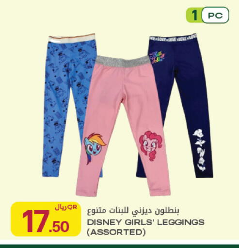 available at شركة الميرة للمواد الاستهلاكية in قطر - الخور