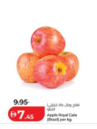 Apple from Brazil available at لولو هايبرماركت in الإمارات العربية المتحدة , الامارات - أبو ظبي