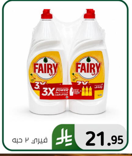 Lemon available at Al Hussain Top Up in KSA, Saudi Arabia, Saudi - Dammam