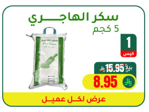 available at AlHajri Food in KSA, Saudi Arabia, Saudi - Khamis Mushait