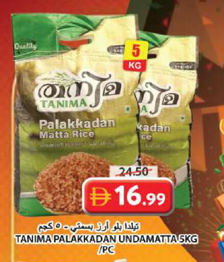 available at جراند هايبر ماركت in الإمارات العربية المتحدة , الامارات - الشارقة / عجمان