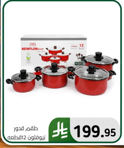 available at Al Hussain Top Up in KSA, Saudi Arabia, Saudi - Dammam
