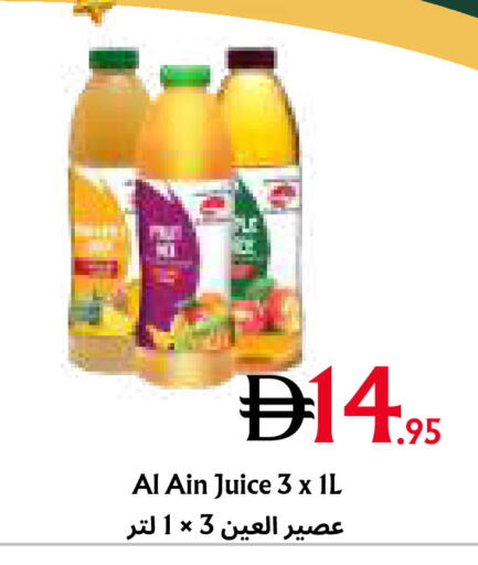 available at Metro Discount Center  in UAE - Dubai