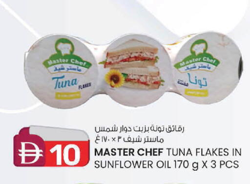 available at K M Trading  in UAE - Dubai