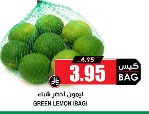 Lemon available at Prime Supermarket in KSA, Saudi Arabia, Saudi - Jeddah