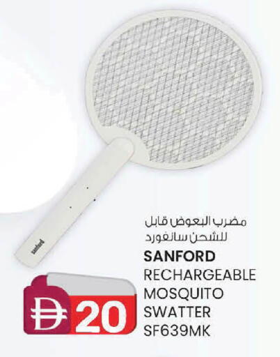 available at K M Trading  in UAE - Dubai