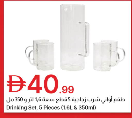 available at Emirates Co-Operative Society in UAE - Dubai