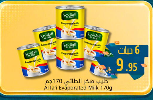 available at جوول ماركت in مملكة العربية السعودية, السعودية, سعودية - الخبر‎
