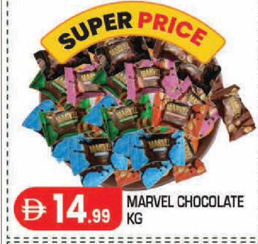 available at سنابل بني ياس in الإمارات العربية المتحدة , الامارات - أبو ظبي