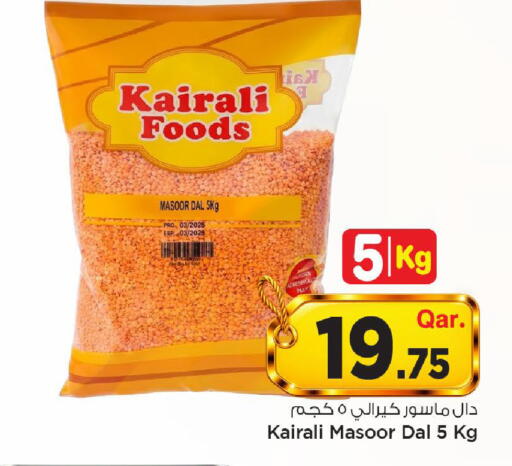 available at Mark & Save  in Qatar - Al Rayyan
