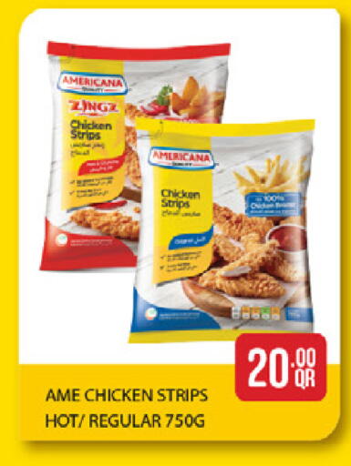 available at ســبــار in قطر - الخور