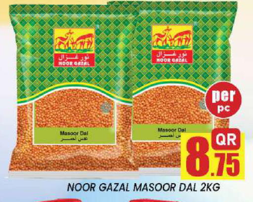 available at New Stop n Shop @Fereej Bin Omran in Qatar - Al Rayyan