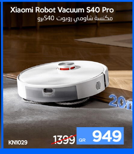 available at iCONNECT  in Qatar - Al-Shahaniya