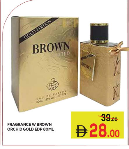 available at كيرالا هايبرماركت in الإمارات العربية المتحدة , الامارات - رَأْس ٱلْخَيْمَة