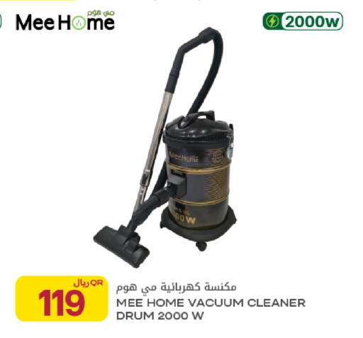 available at شركة الميرة للمواد الاستهلاكية in قطر - الخور