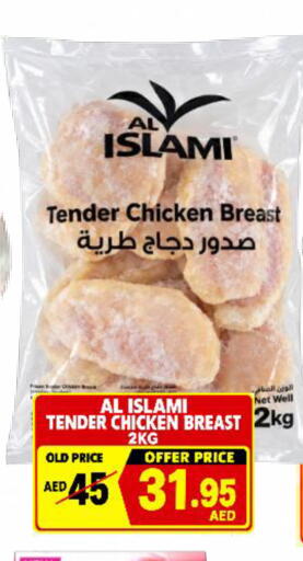 available at ROYAL GULF HYPERMARKET LLC in UAE - Abu Dhabi