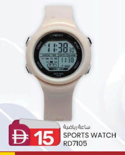available at صفا اكسبريس سوبرماركت in الإمارات العربية المتحدة , الامارات - ٱلْعَيْن‎