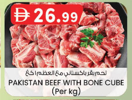 available at الصفا in الإمارات العربية المتحدة , الامارات - ٱلْعَيْن‎