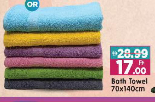 available at Al Madina Hypermarket in UAE - Abu Dhabi