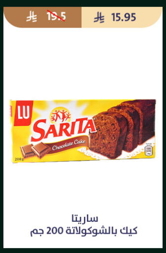 available at متاجر قوت in مملكة العربية السعودية, السعودية, سعودية - الطائف