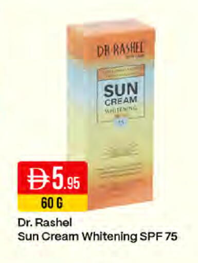 available at ويست زون سوبرماركت in الإمارات العربية المتحدة , الامارات - دبي