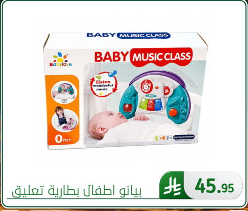 available at Al Hussain Top Up in KSA, Saudi Arabia, Saudi - Dammam