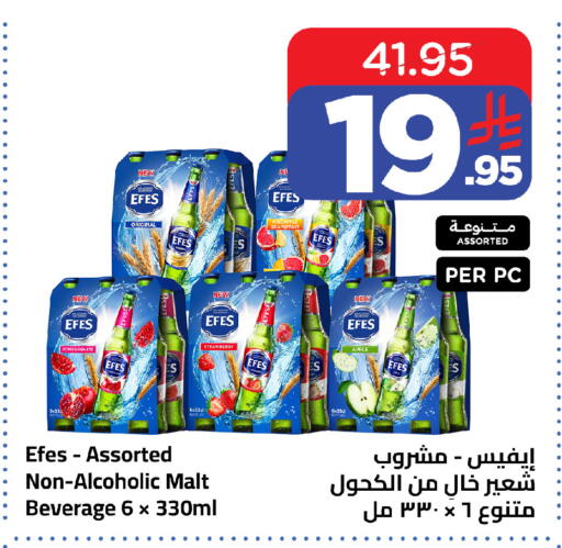 Pomegranate Strawberry available at وهج مارت in مملكة العربية السعودية, السعودية, سعودية - جدة