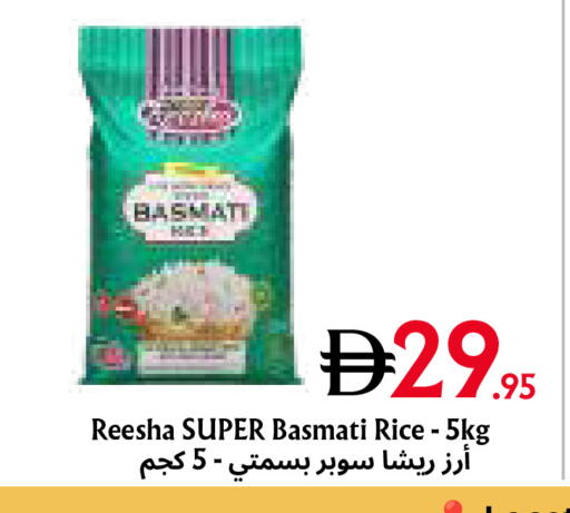 available at Metro Discount Center  in UAE - Dubai