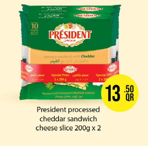 available at ســبــار in قطر - الريان