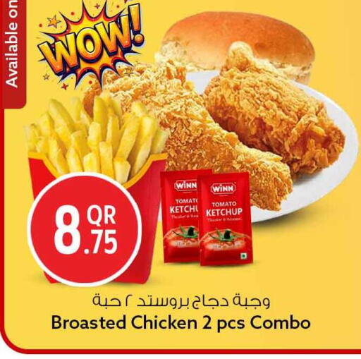 Tomato available at سفاري هايبر ماركت in قطر - الريان