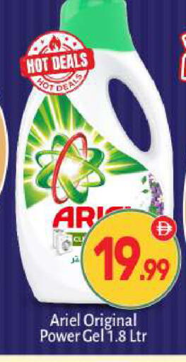 available at بيج مارت in الإمارات العربية المتحدة , الامارات - أبو ظبي