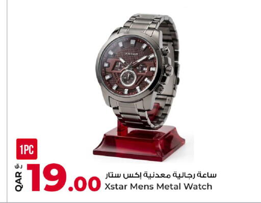 available at Rawabi Hypermarket in Qatar - Al Daayen