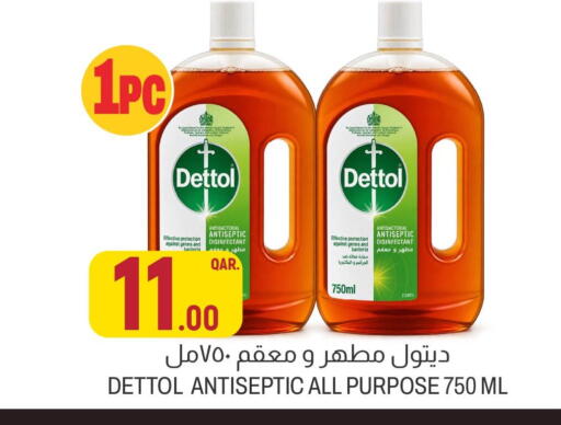 available at أسواق الملكي فرش in قطر - الضعاين