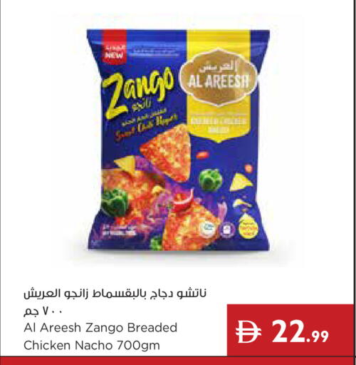 available at Istanbul Supermarket in UAE - Dubai