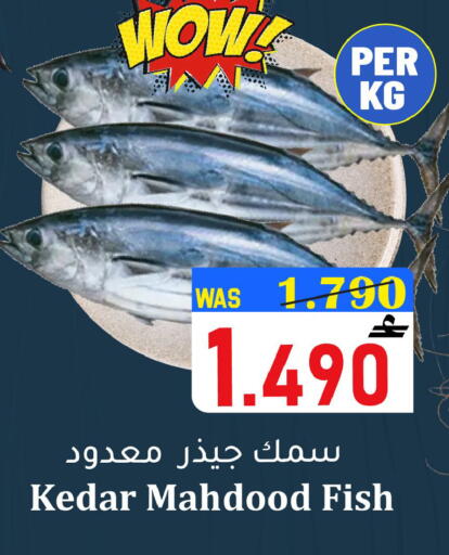available at القوت هايبرماركت in عُمان - مسقط‎