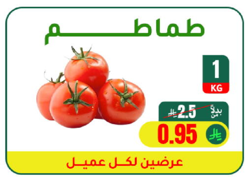 available at AlHajri Food in KSA, Saudi Arabia, Saudi - Khamis Mushait