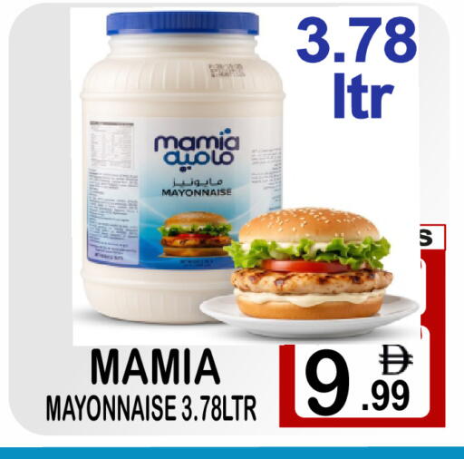 available at جفت بوينت in الإمارات العربية المتحدة , الامارات - دبي