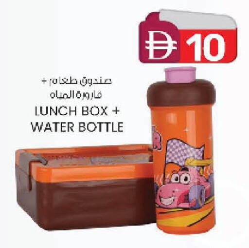 available at صفا اكسبريس سوبرماركت in الإمارات العربية المتحدة , الامارات - أبو ظبي