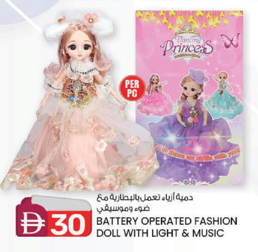 available at K M Trading  in UAE - Dubai