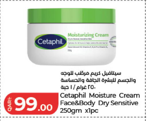 available at LuLu Hypermarket in Qatar - Al Rayyan