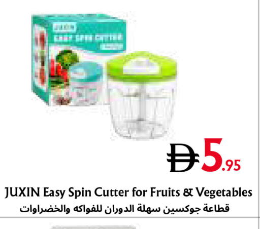 available at Metro Discount Center  in UAE - Dubai