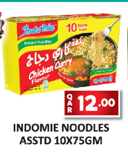 available at AL HABARI FOOD STUFF (FS2) in Qatar - Al Rayyan
